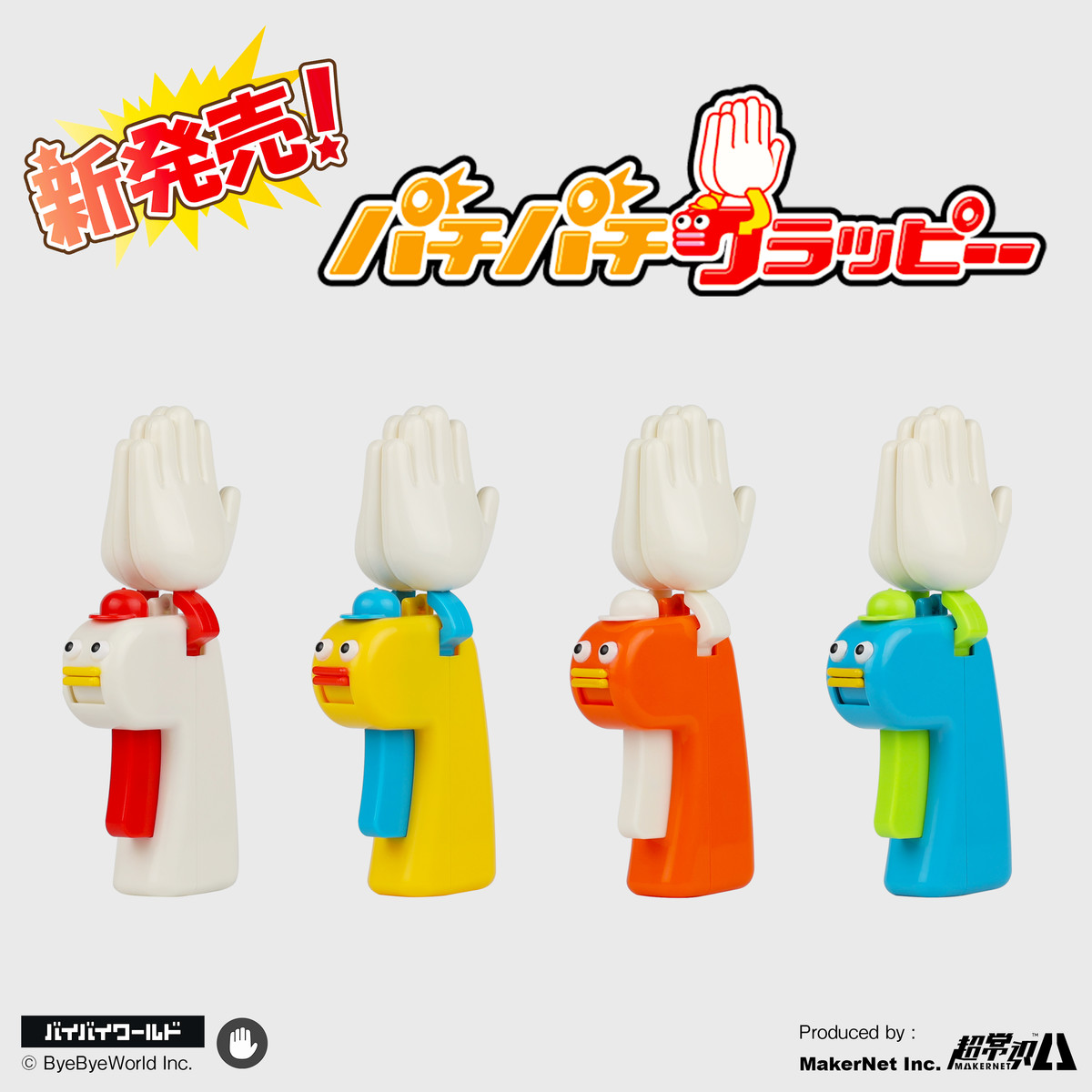 Pachi Pachi Clappy New Colours product